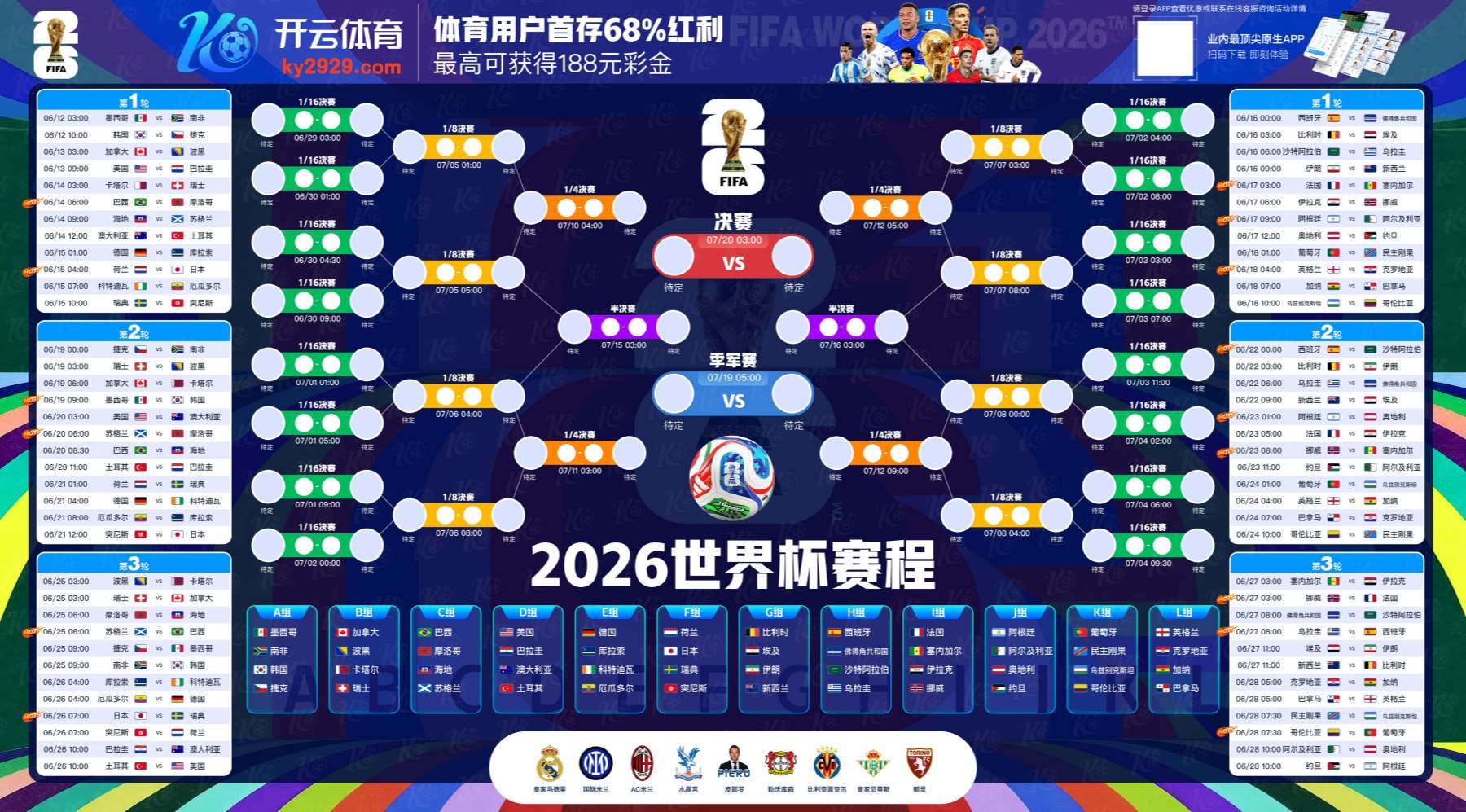 开云体育|开云体育体育app下载